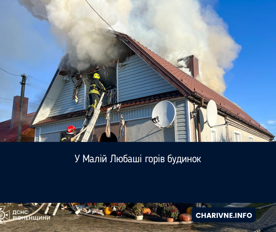 Фото ілюстративне